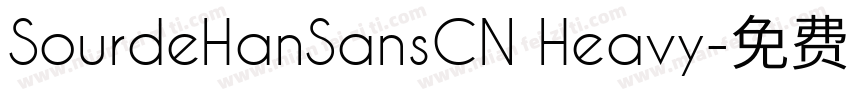 SourdeHanSansCN Heavy字体转换
